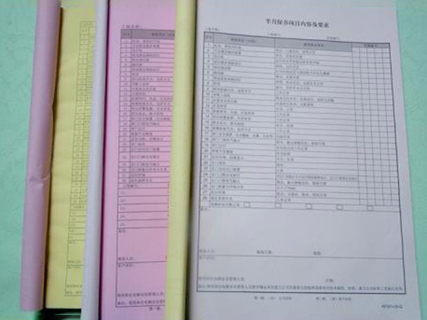 無碳復(fù)寫紙票據(jù)、不干膠