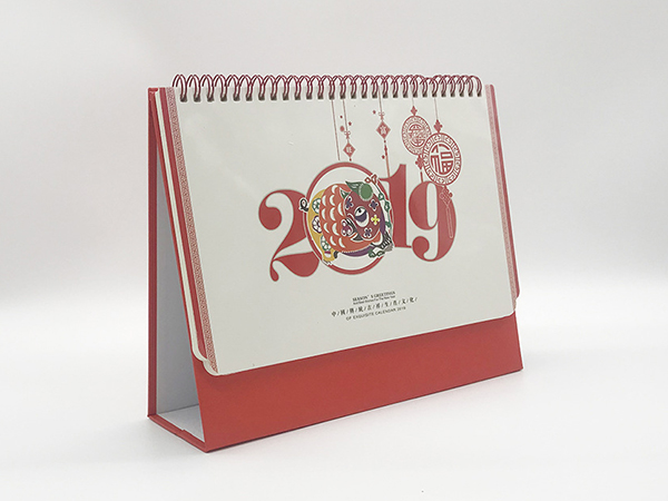 臺(tái)歷，掛歷