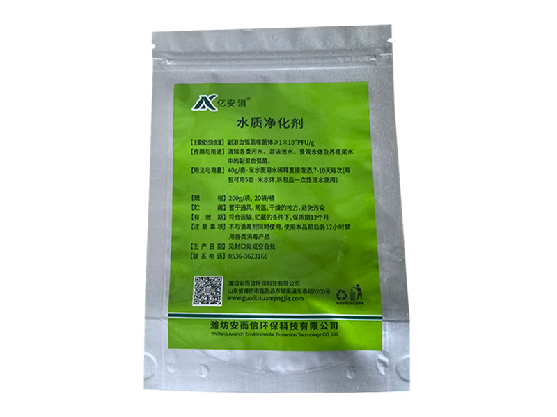副溶血弧菌噬菌體