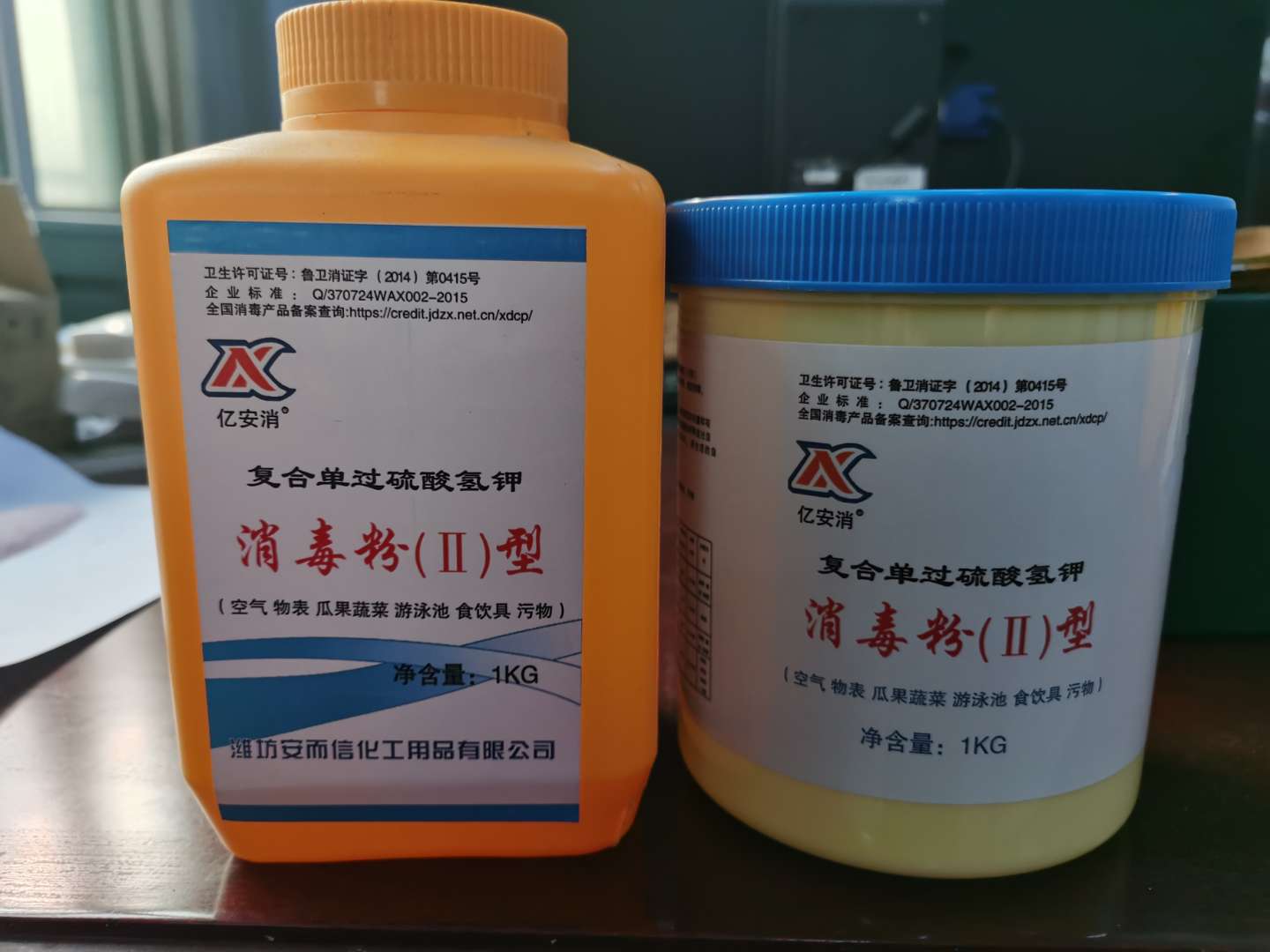 織面消毒劑