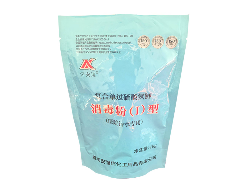 復(fù)合單過(guò)硫酸氫鉀消 毒粉（I）型